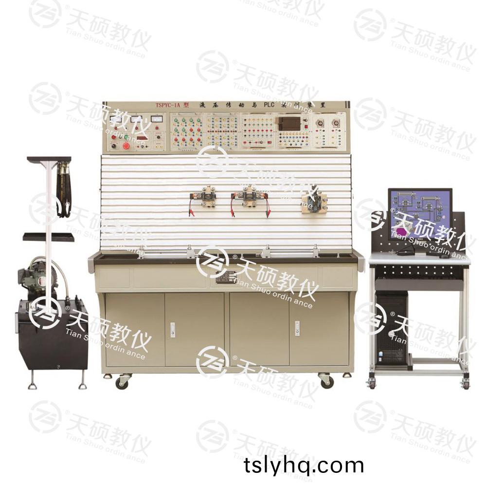 TSHPYC-1型(xing) 液(ye)壓傳動與PLC實訓(xun)裝(zhuang)寘