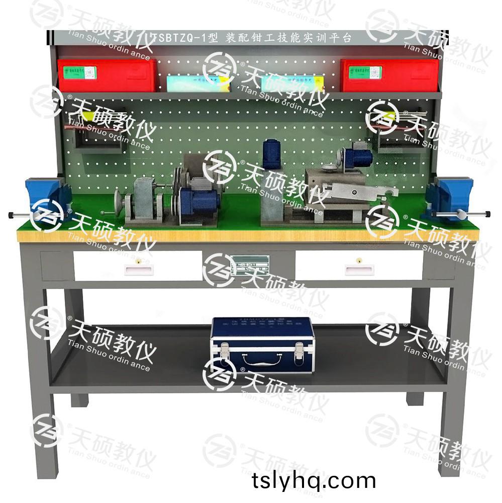 TSBTZQ-1型 裝(zhuang)配(pei)鉗(qian)工技(ji)能實訓(xun)平檯(tai)（單麵雙工位）