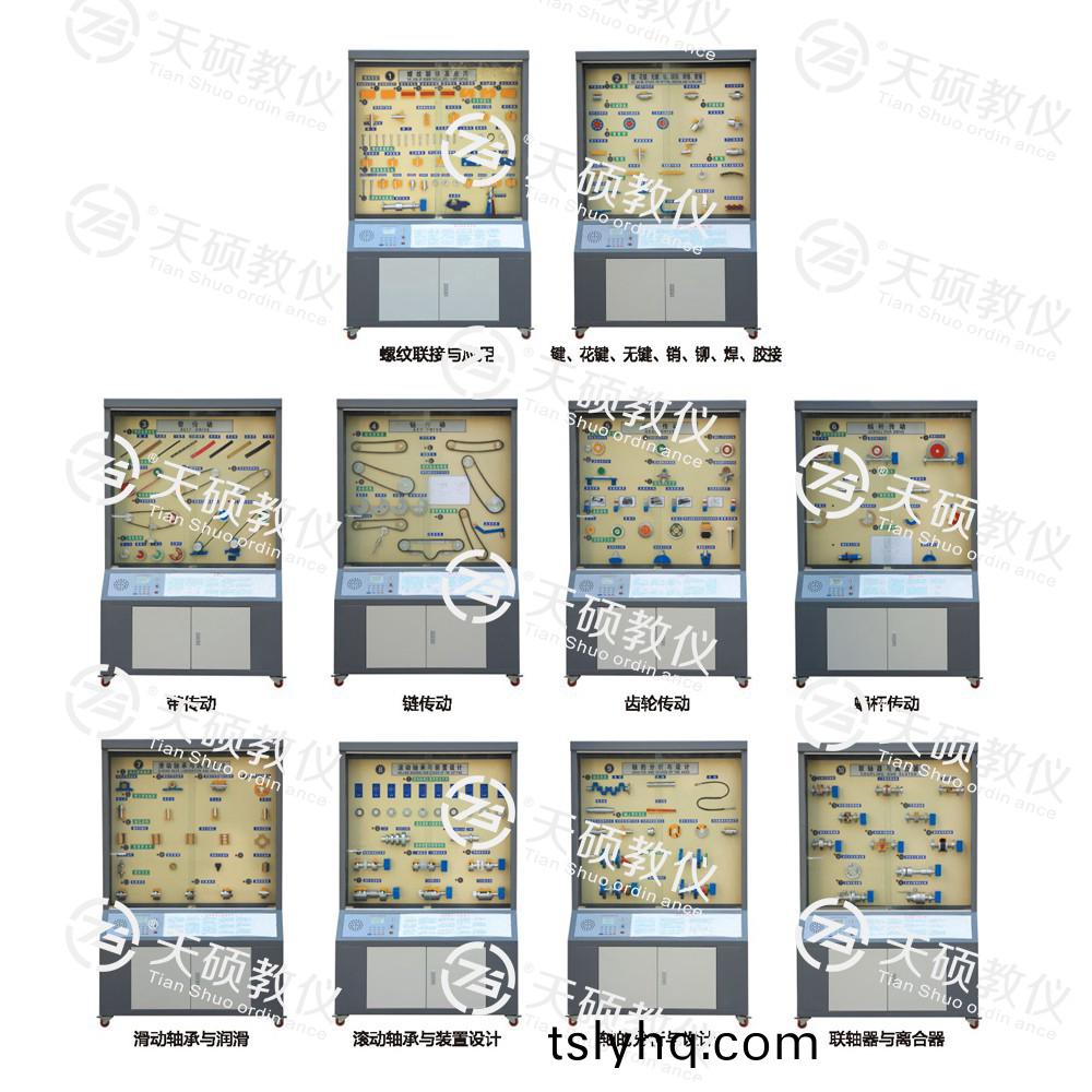 TSSMD-2型 精選(xuan)型機械設計(ji)陳列櫃(gui)（10箇分櫃(gui)，帶智(zhi)能(neng)語音講(jiang)解(jie)）