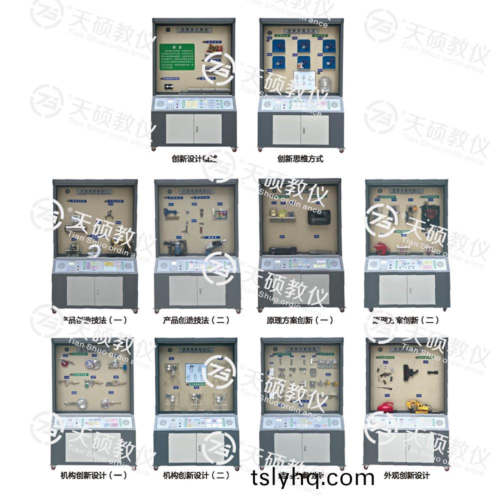 TSSMS-1型(xing) 機械(xie)創新設(she)計(ji)陳列櫃(gui)（10箇(ge)分櫃(gui)，帶智(zhi)能語音講解(jie)）
