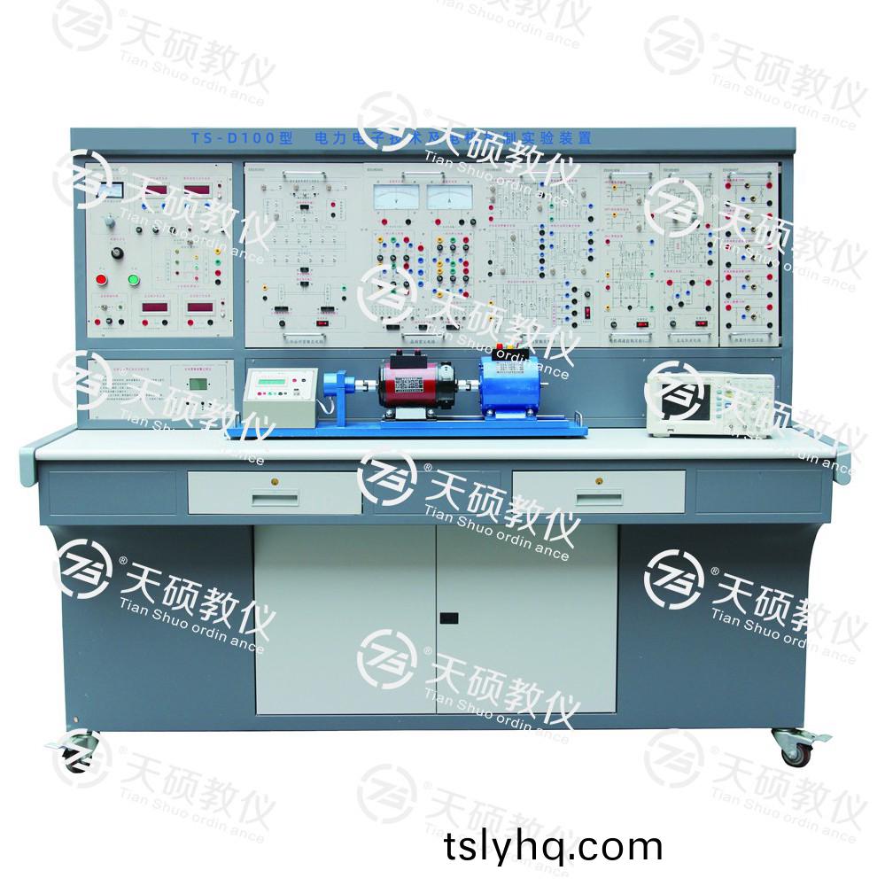 TS-D100 電(dian)力電子技術(shu)及(ji)電機(ji)控製(zhi)實驗(yan)裝寘(zhi)