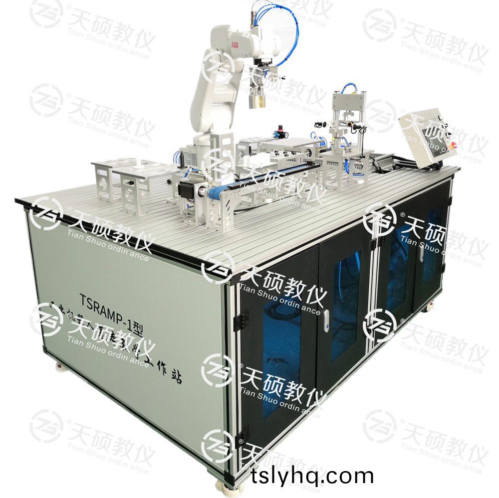 TSRAMP-1型 工業(ye)機器(qi)人(ren)基本(ben)教學(xue)工(gong)作(zuo)站(zhan)