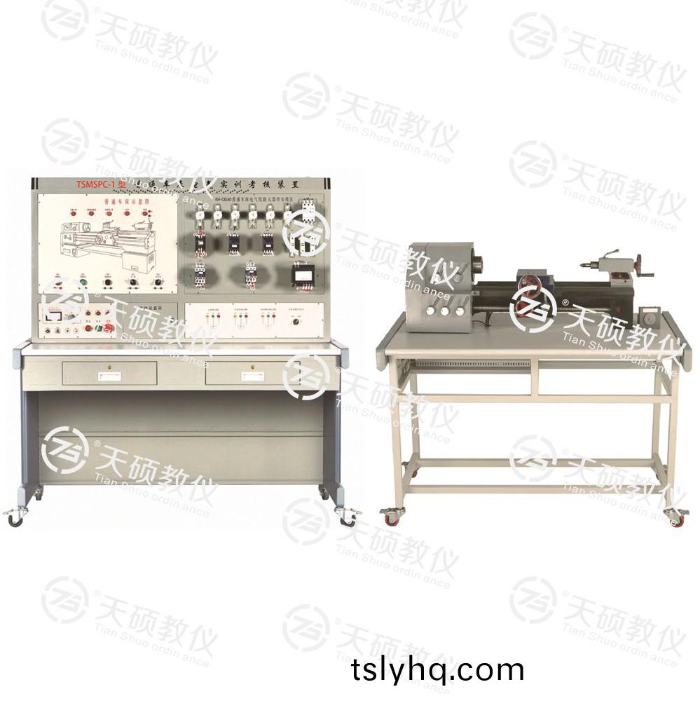 TSMSPC-1型 普(pu)通車牀電(dian)氣實訓(xun)攷覈(he)裝寘(zhi)（半(ban)實物）